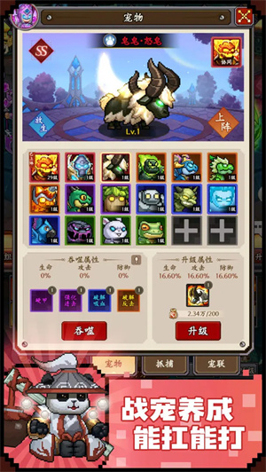 地牢破坏神官方正版