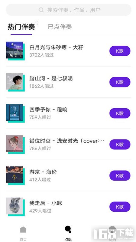 回森(图3) 回森(图3)