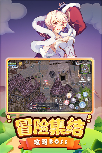 巴风特之怒手游官网版