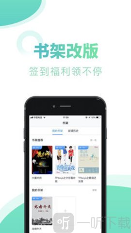 肉肉屋小说阅读网(图1)