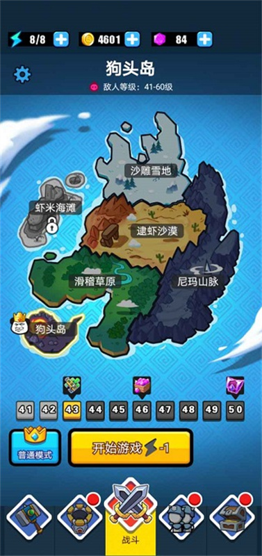 表情包战争(图4)