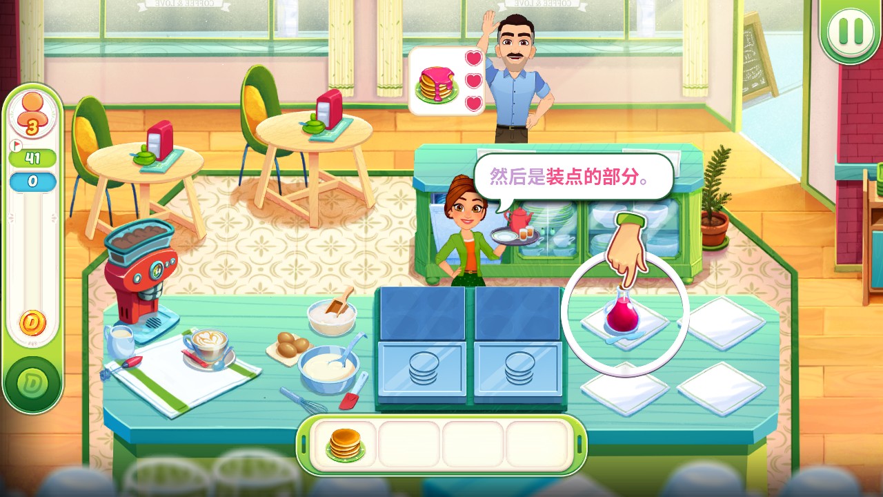 美味餐厅美味世界官