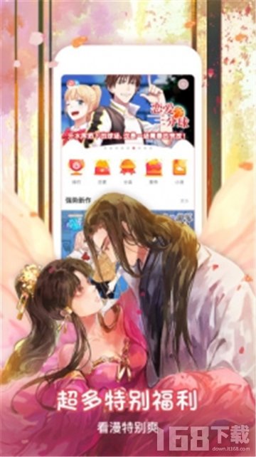 星星动漫app(图1) 星星动漫app(图1)