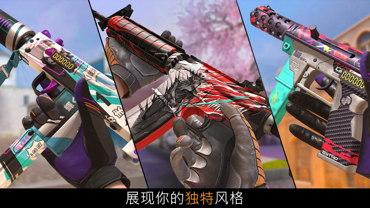 对峙2国际服手游