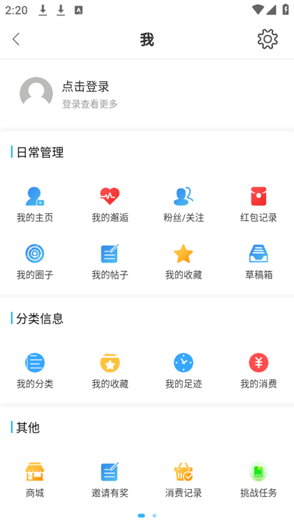 蚌埠论坛最新版(图3) 蚌埠论坛最新版(图3)