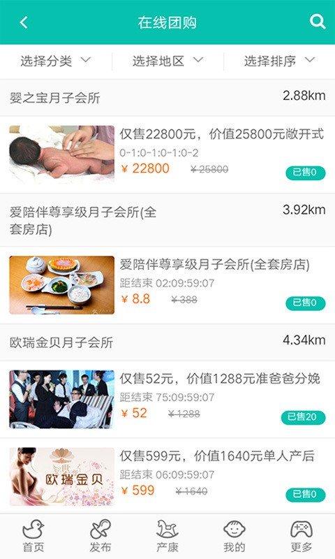月宝(图1) 月宝(图1)