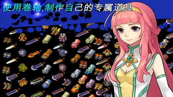 神秘守护者免谷歌版