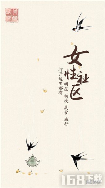 青蔓烟阁app(图2) 青蔓烟阁app(图2)