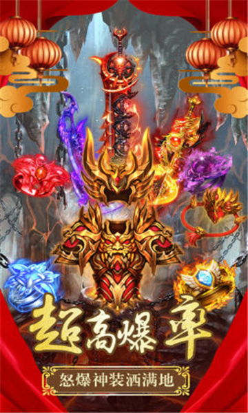 神龙玉兔传奇(图3) 神龙玉兔传奇(图3)
