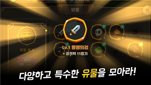 大手骑士放置之路(图3)