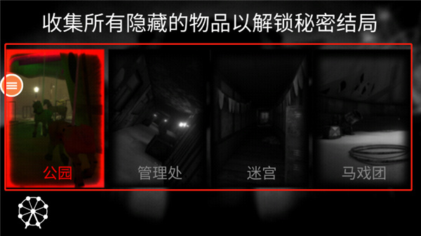 恐怖小丑
