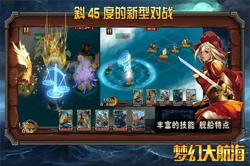 https___itopdog.oscaches.com_22_bgame_202104_14132924p8h1.jpg 梦幻大航海(图1)