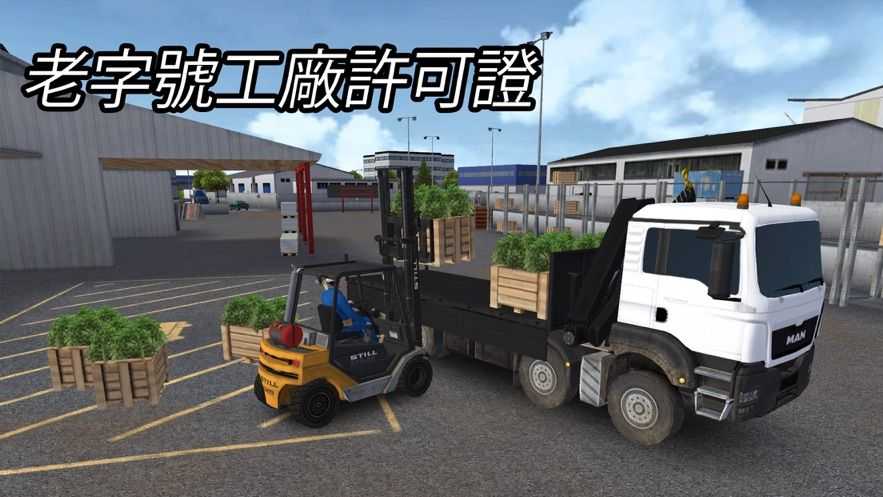 建造模拟2014内置菜单版MOD