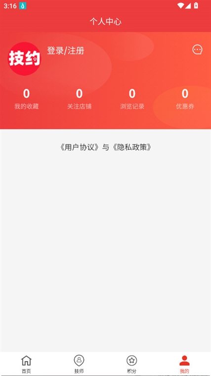 技约(图3) 技约(图3)