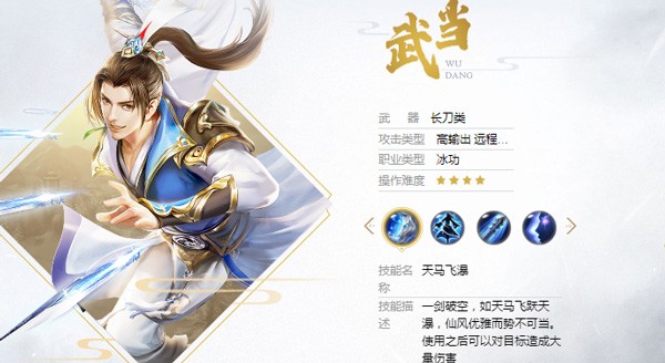 天龙八部怀旧版手游(图6)