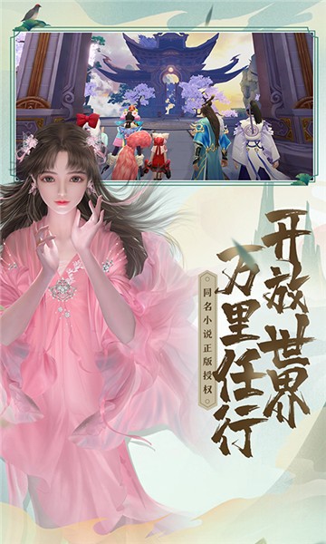 绝世战魂前传(图1)
