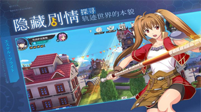 空之轨迹