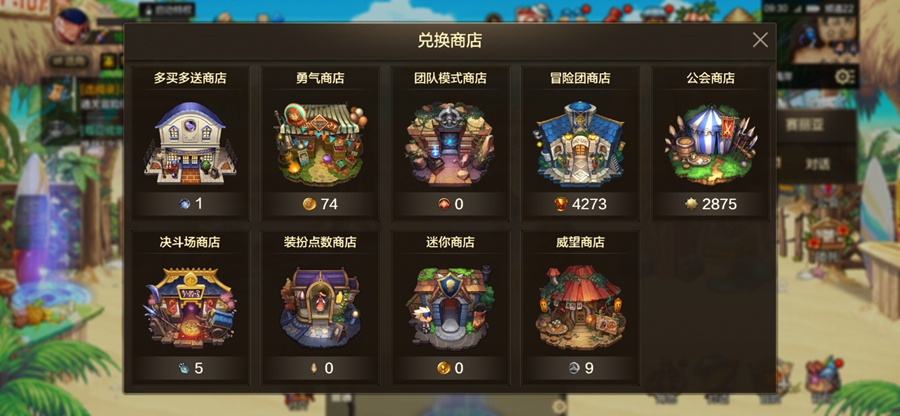 地下城与勇士起源手游