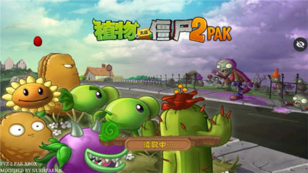 植物大战僵尸二代材质包汉化版(图1)