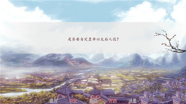 深宫曲官方正版