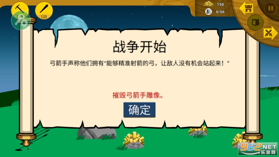 火柴人战争无敌版无限钻石无限金币免费版