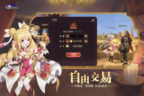 有杀气童话2游戏