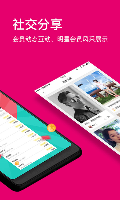 闺蜜Mall(图3) 闺蜜Mall(图3)