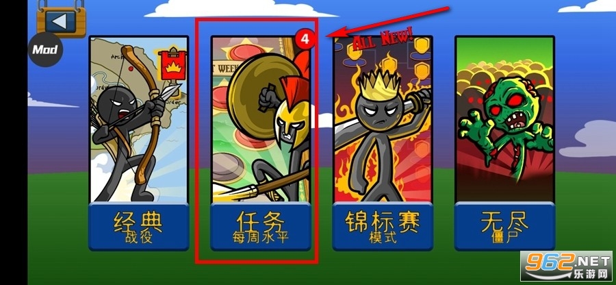 火柴人战争遗产修改器绿色钥匙无需认证版