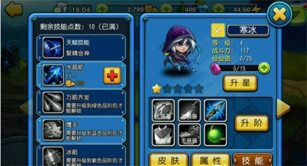 ce修改器中文版(图6) ce修改器中文版(图6)