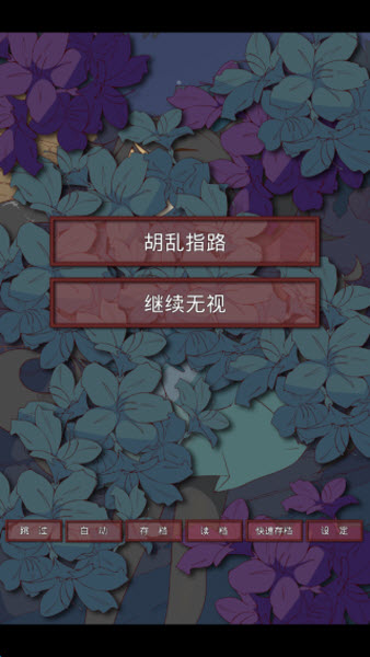 盲目之恋(图2)
