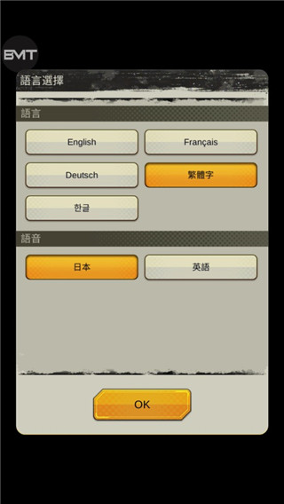 七龙珠激战传说国际服内置菜单版