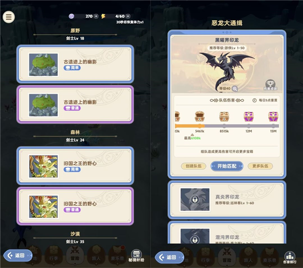 出发吧麦芬