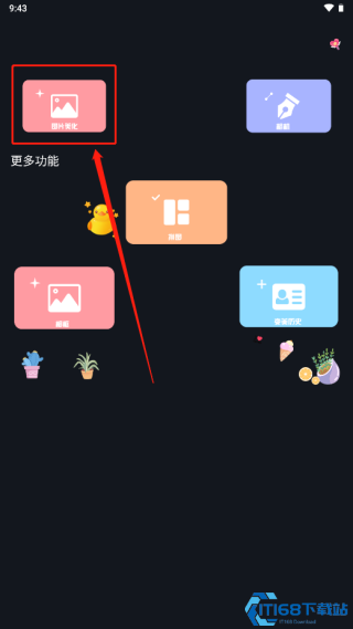 ProMe专业摄像机(图2) ProMe专业摄像机(图2)
