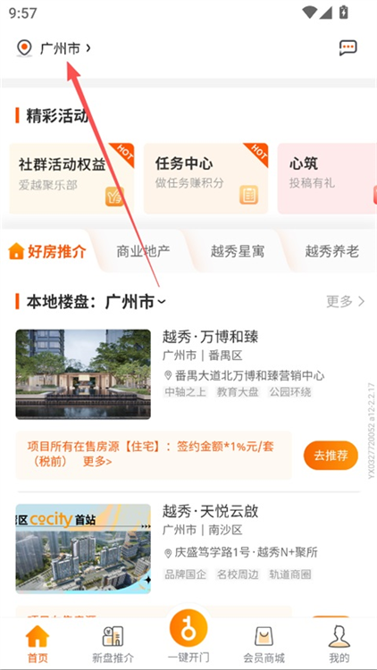 悦秀会(图5) 悦秀会(图5)
