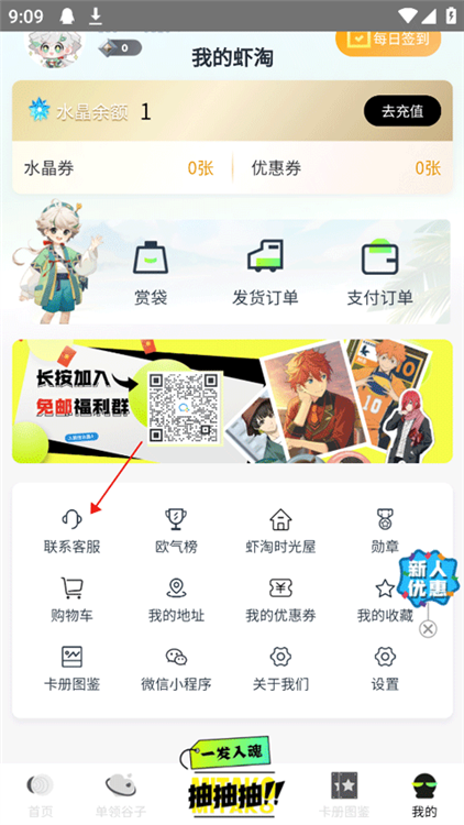 MITAKO虾淘(图6) MITAKO虾淘(图6)