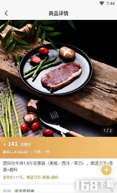 乐游园商城(图2)