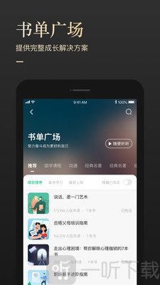 有书(图2)