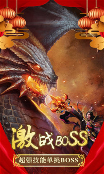 神龙玉兔传奇(图2) 神龙玉兔传奇(图2)