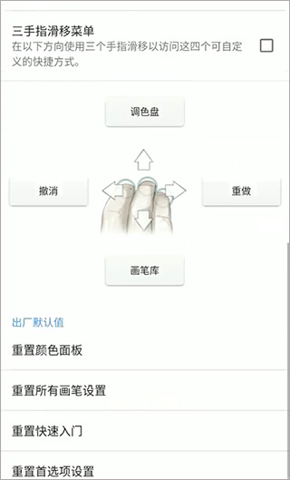 妙笔生花中文版2026版(图14)