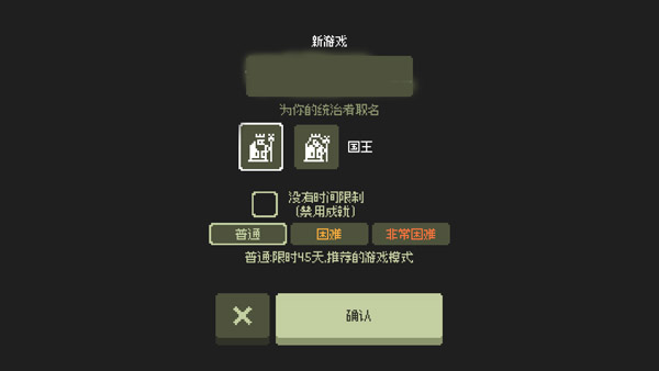 小小村民(图3)