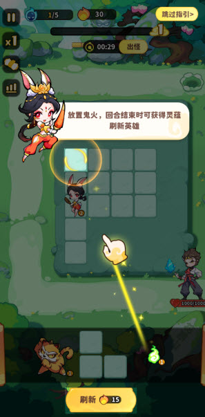 魔宠降临(图6)