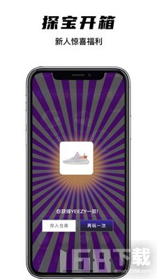 欧气星球安卓(图1) 欧气星球安卓(图1)