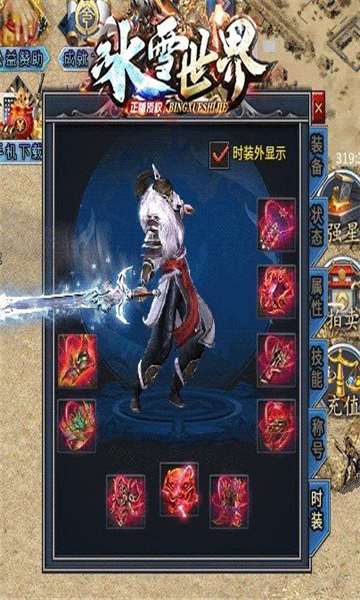 耀光冰雪世界(图2)