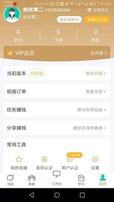 云中医(图1) 云中医(图1)