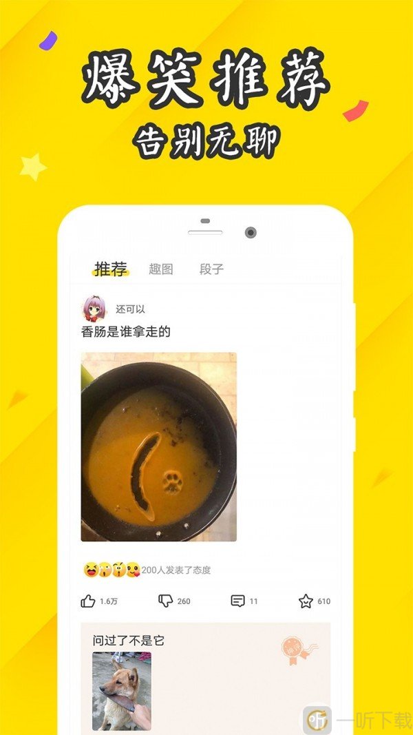 逗趣搞笑(图2) 逗趣搞笑(图2)