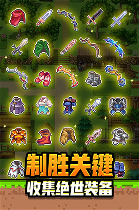 勇者请自重(图10)