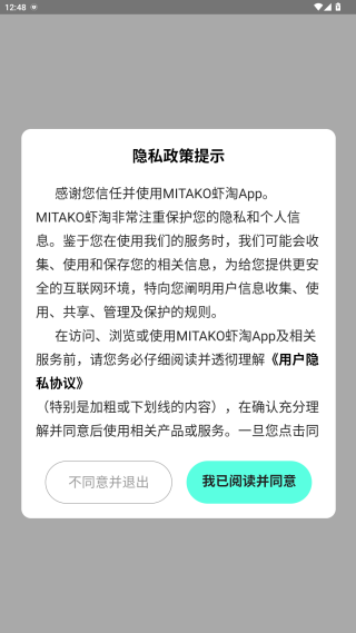 MITAKO虾淘(图2) MITAKO虾淘(图2)