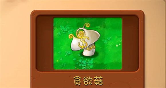 植物大战僵尸融合版(图8)