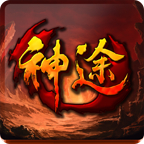 地藏单职业神途