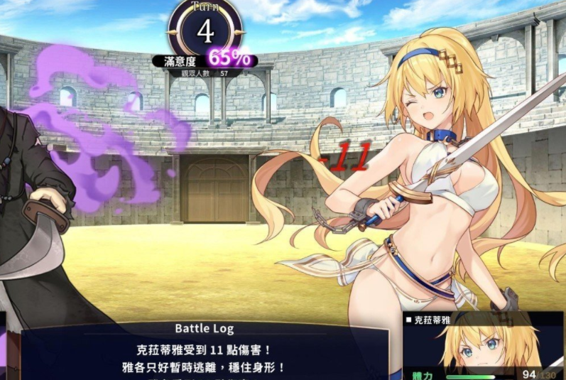 赫雷斯的角斗场2安卓直装版